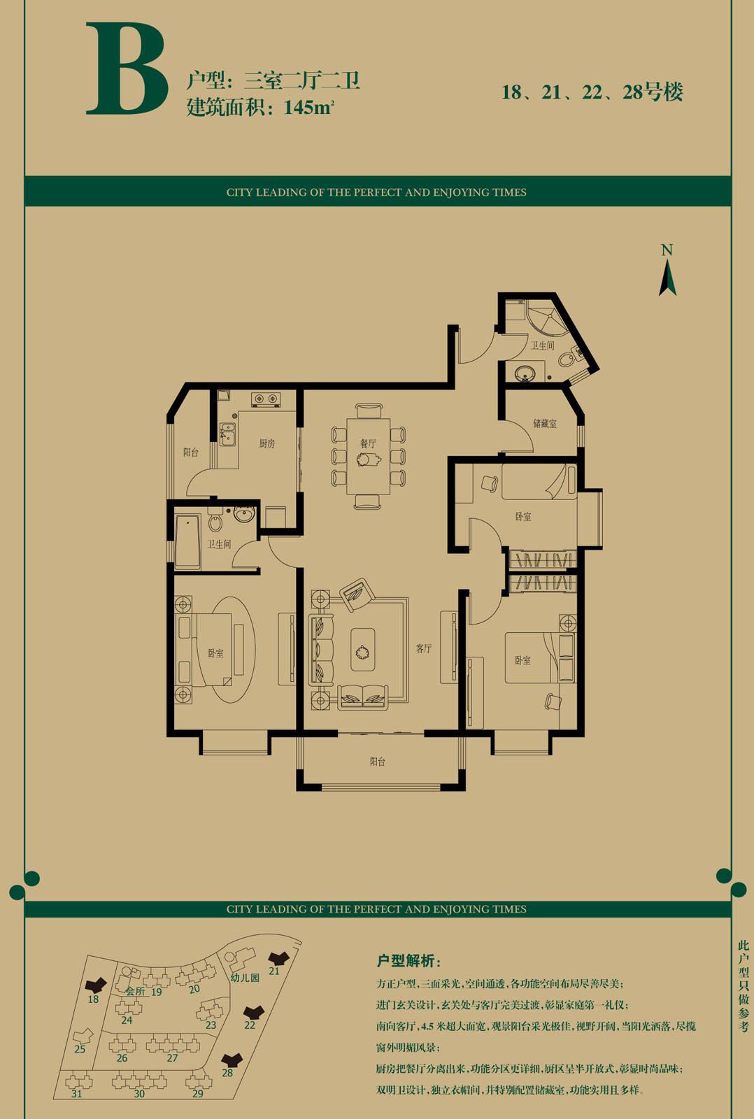 PG电子游戏·(中国)官方网站APP下载
