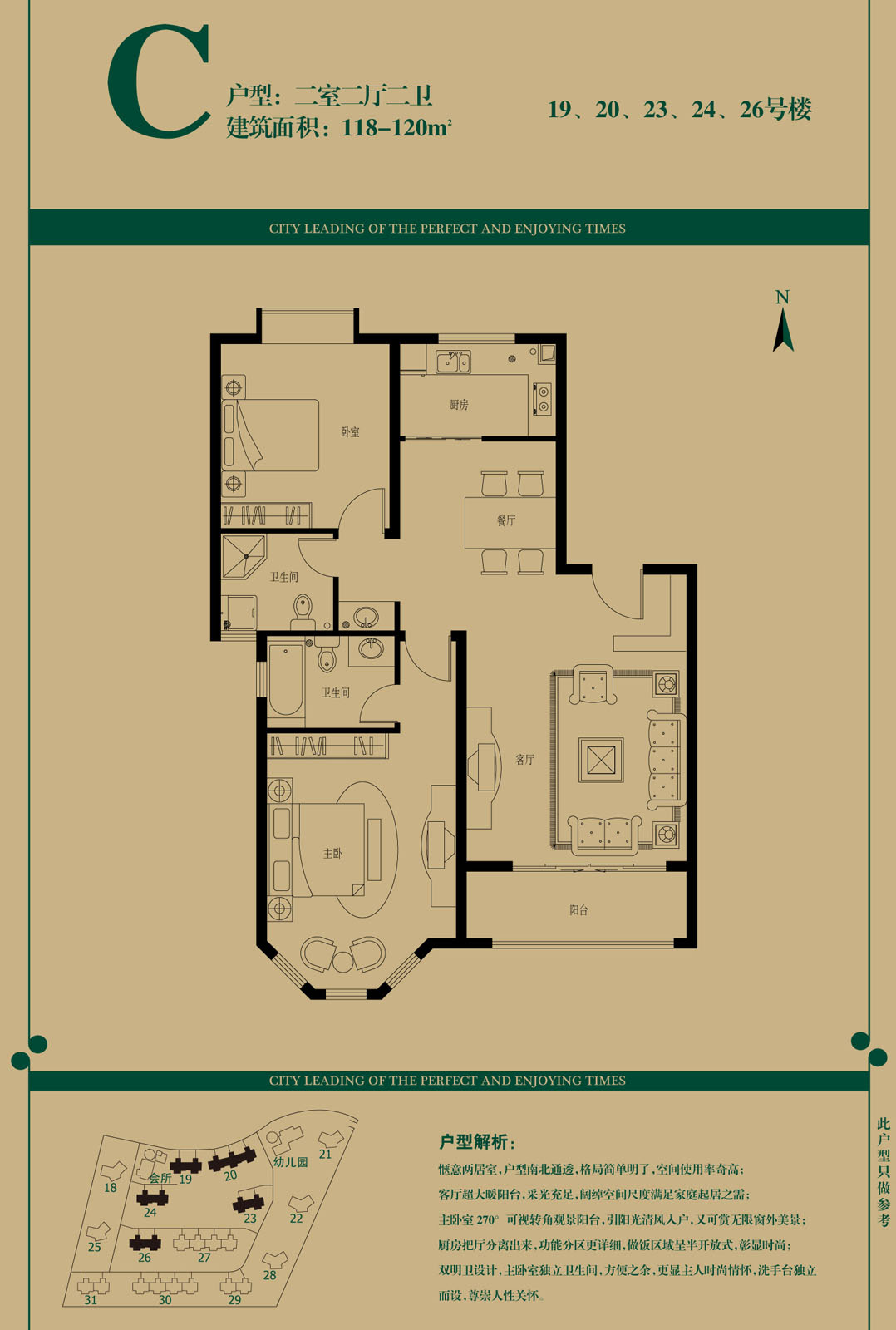 PG电子游戏·(中国)官方网站APP下载