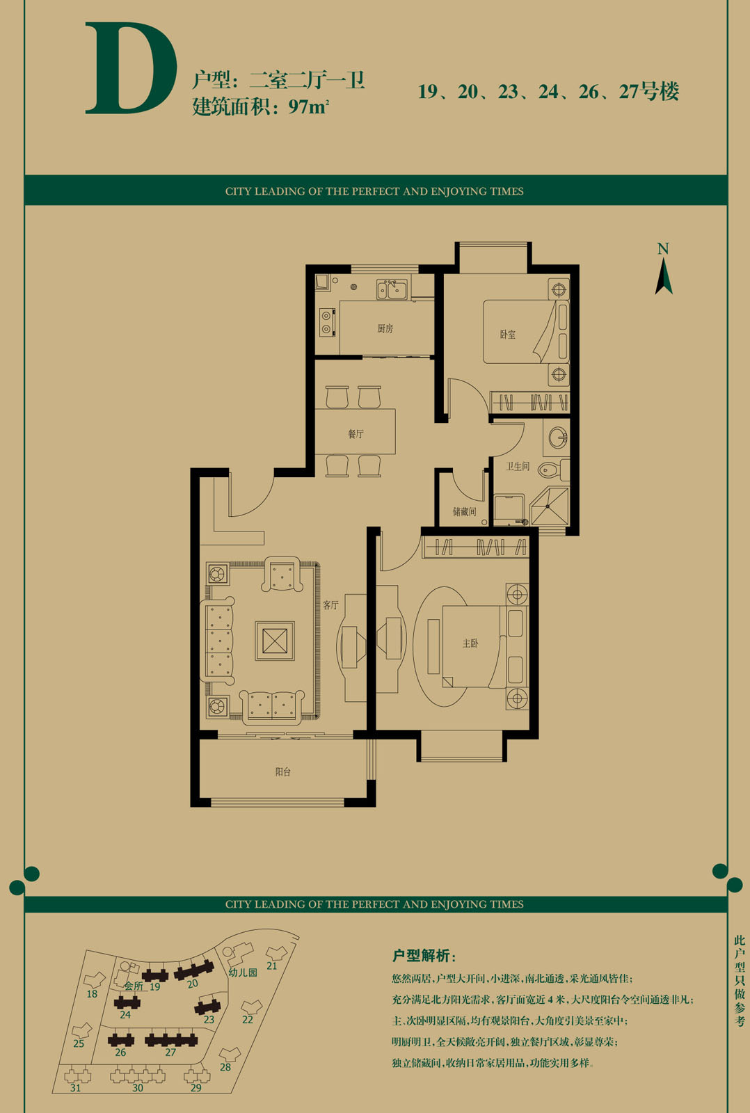 PG电子游戏·(中国)官方网站APP下载