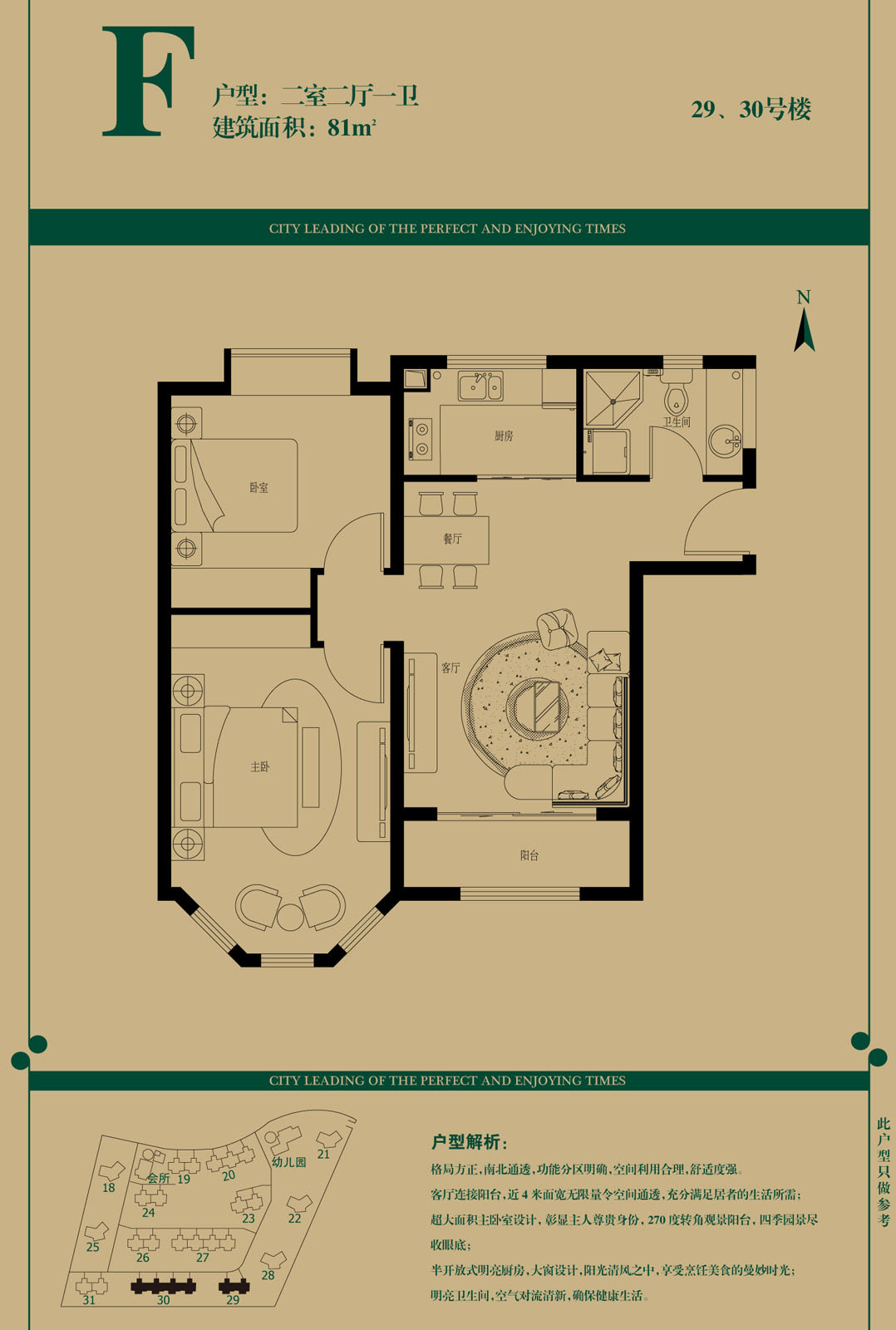 PG电子游戏·(中国)官方网站APP下载
