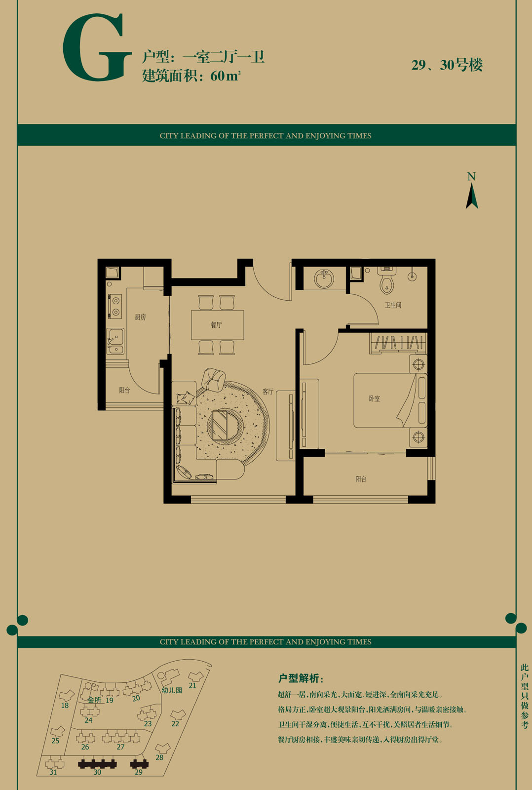 PG电子游戏·(中国)官方网站APP下载