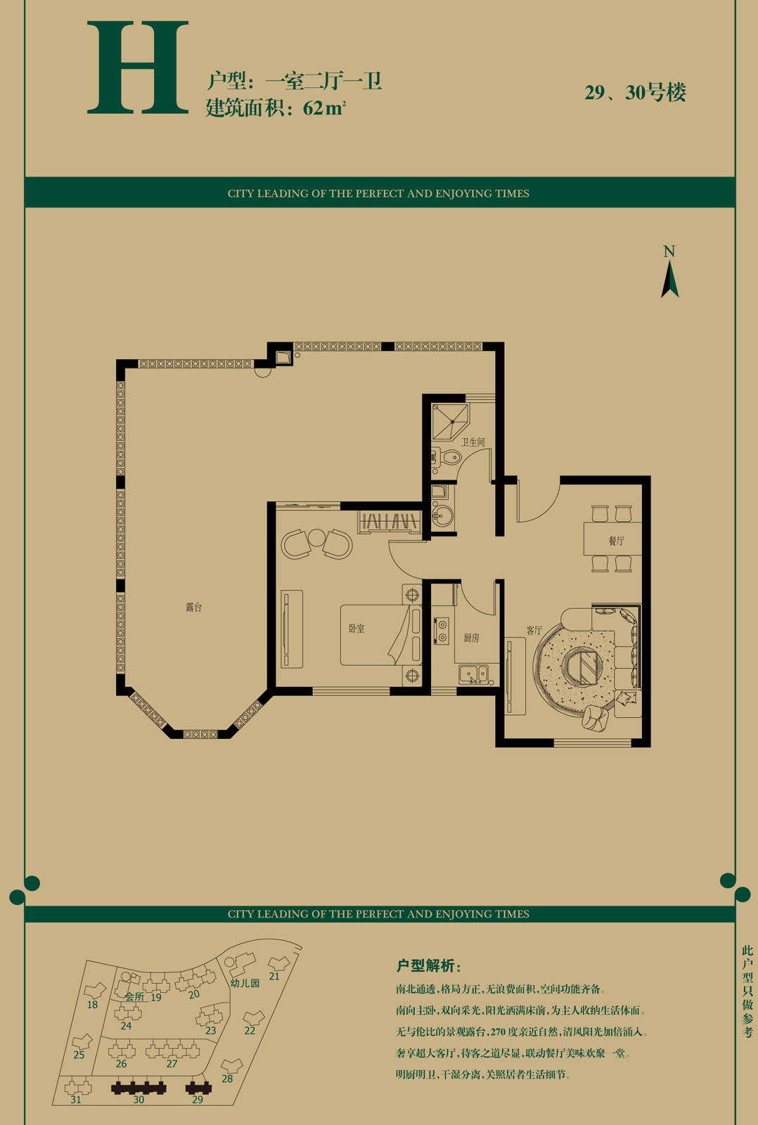 PG电子游戏·(中国)官方网站APP下载