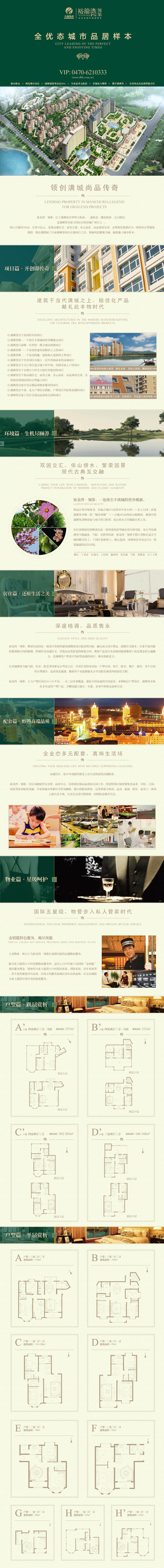 PG电子游戏·(中国)官方网站APP下载