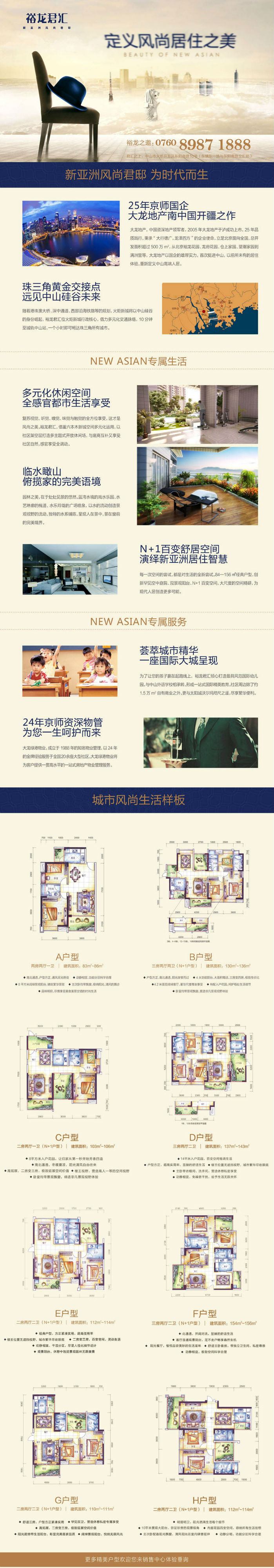 PG电子游戏·(中国)官方网站APP下载