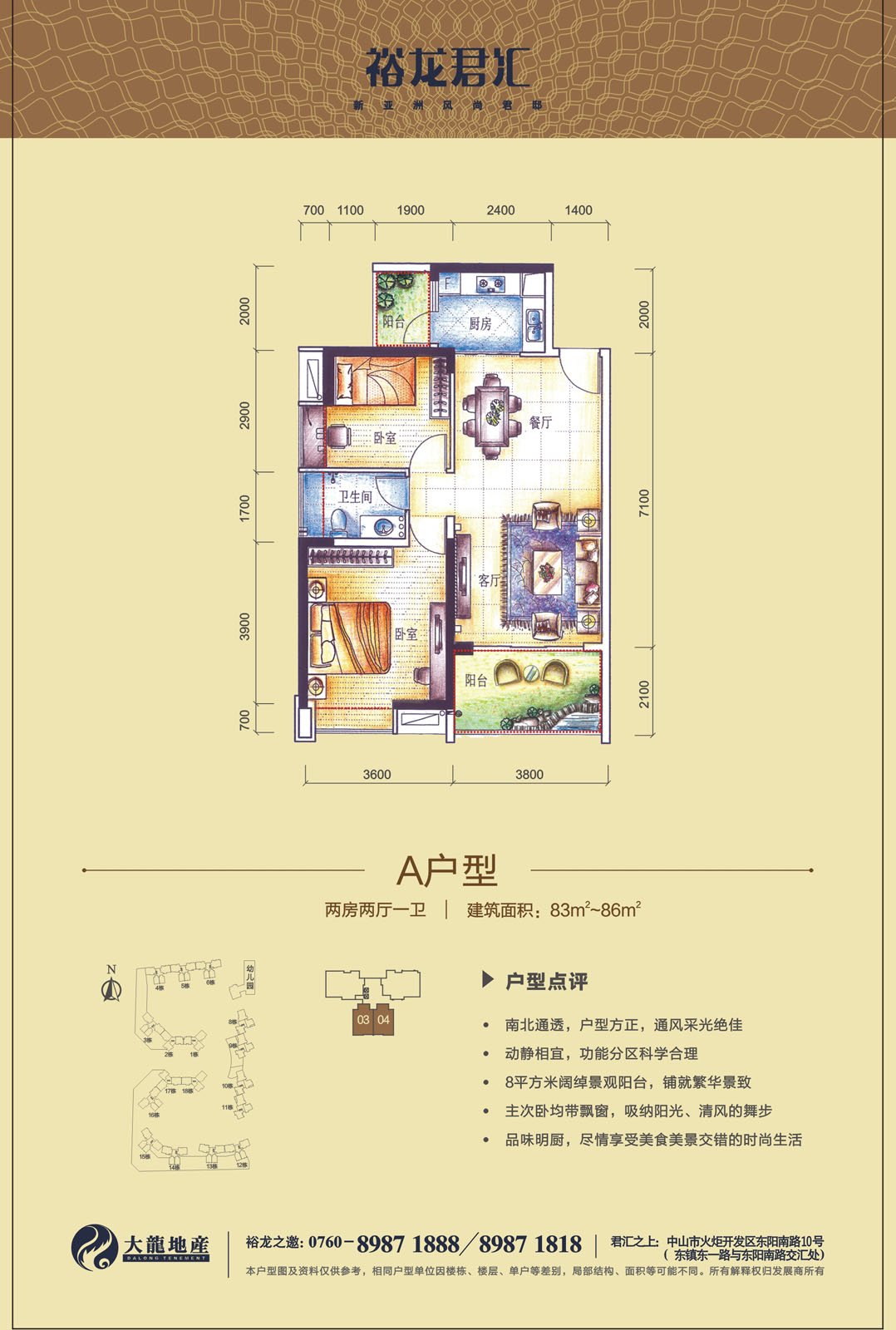 PG电子游戏·(中国)官方网站APP下载