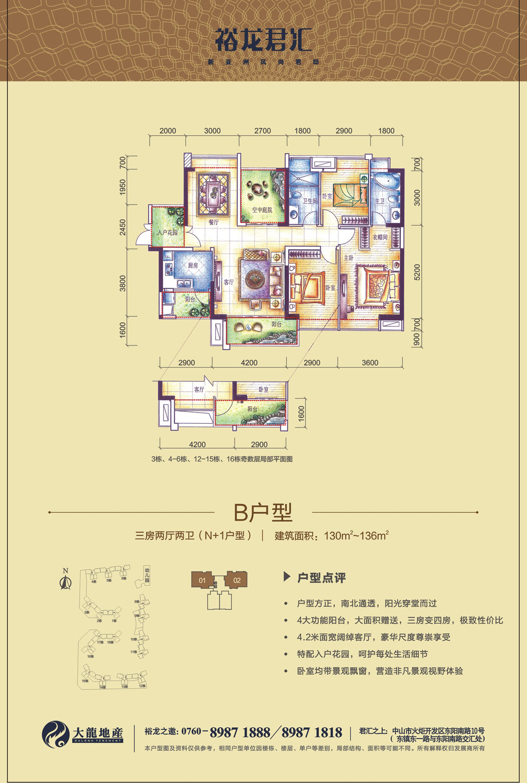 PG电子游戏·(中国)官方网站APP下载