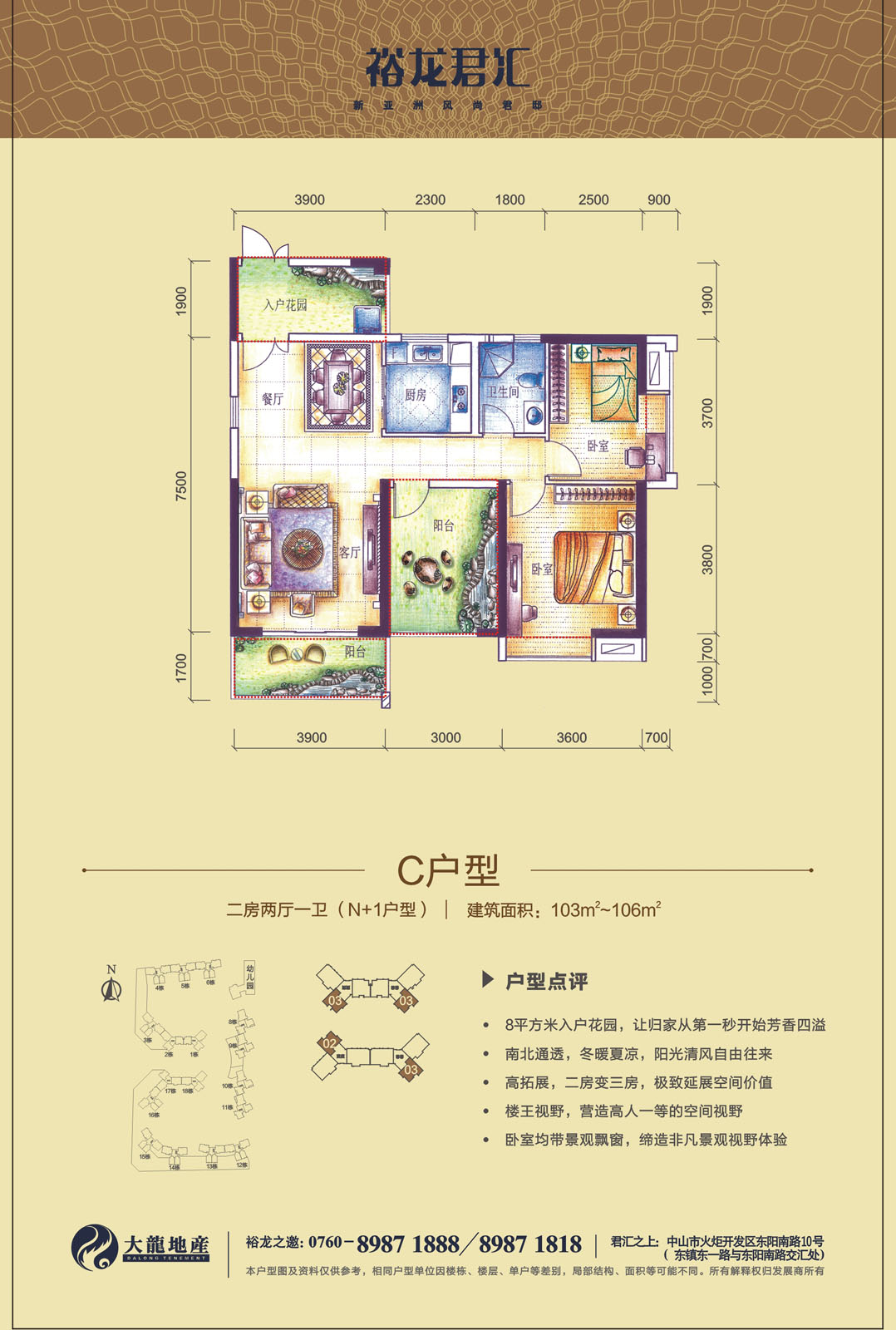 PG电子游戏·(中国)官方网站APP下载