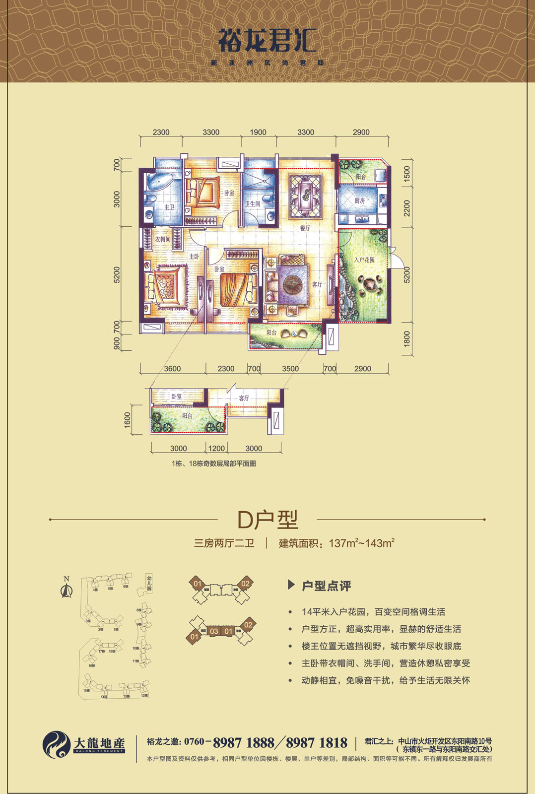 PG电子游戏·(中国)官方网站APP下载