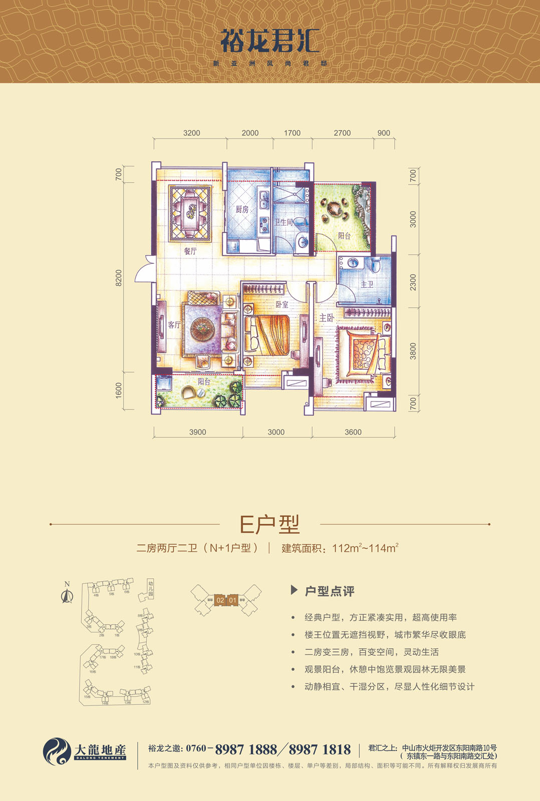 PG电子游戏·(中国)官方网站APP下载