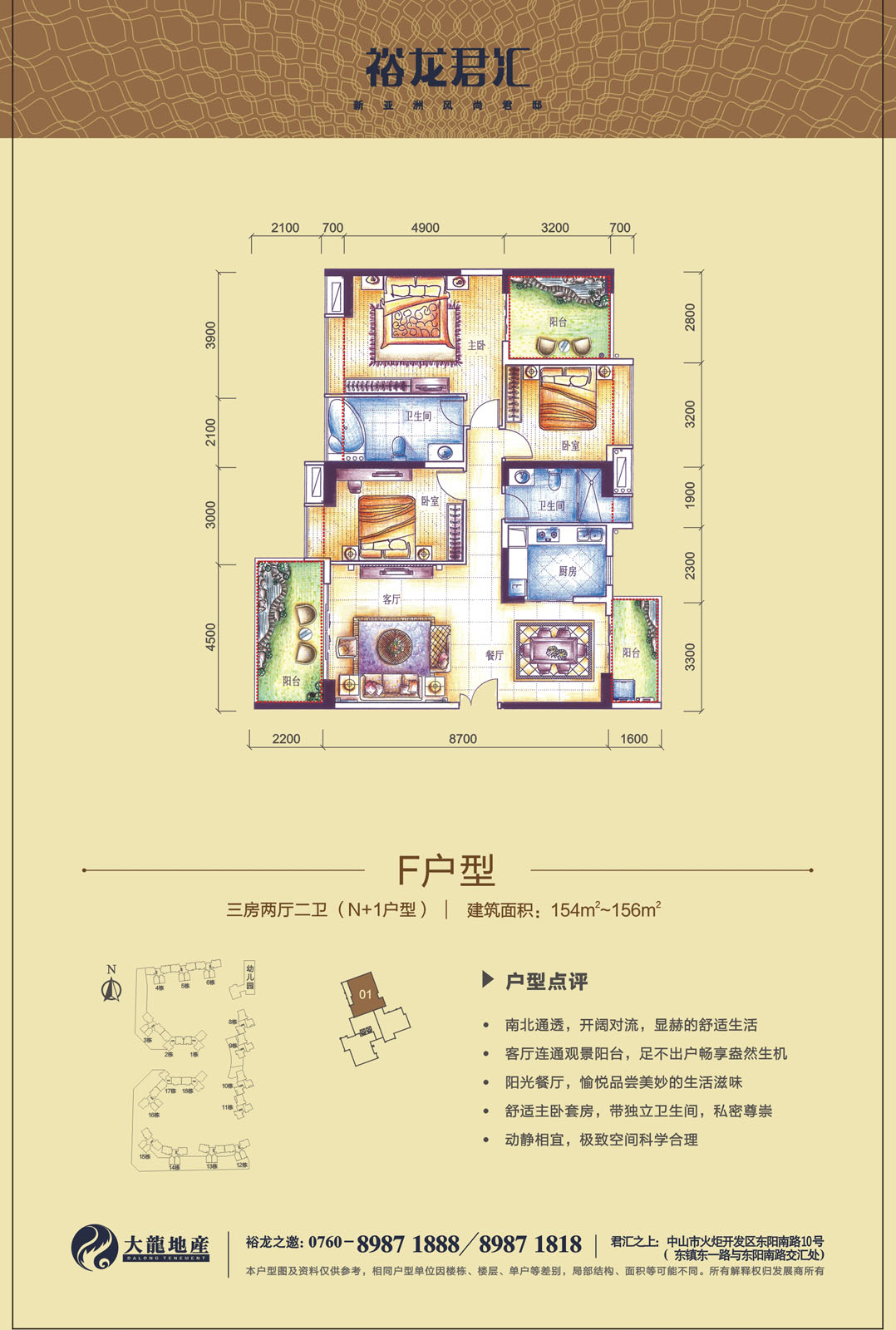 PG电子游戏·(中国)官方网站APP下载