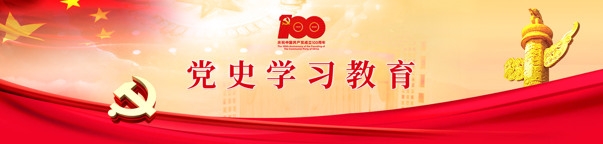 PG电子游戏·(中国)官方网站APP下载