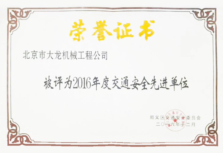 PG电子游戏·(中国)官方网站APP下载