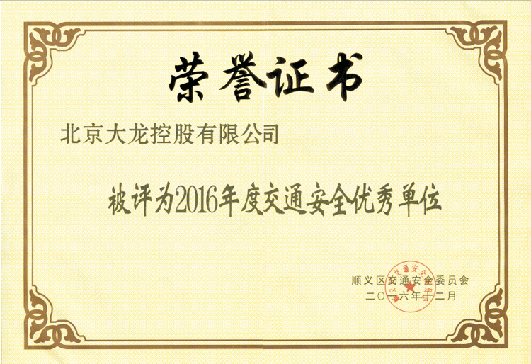 PG电子游戏·(中国)官方网站APP下载