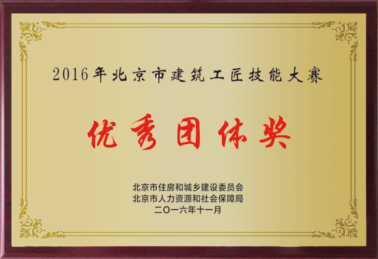 PG电子游戏·(中国)官方网站APP下载