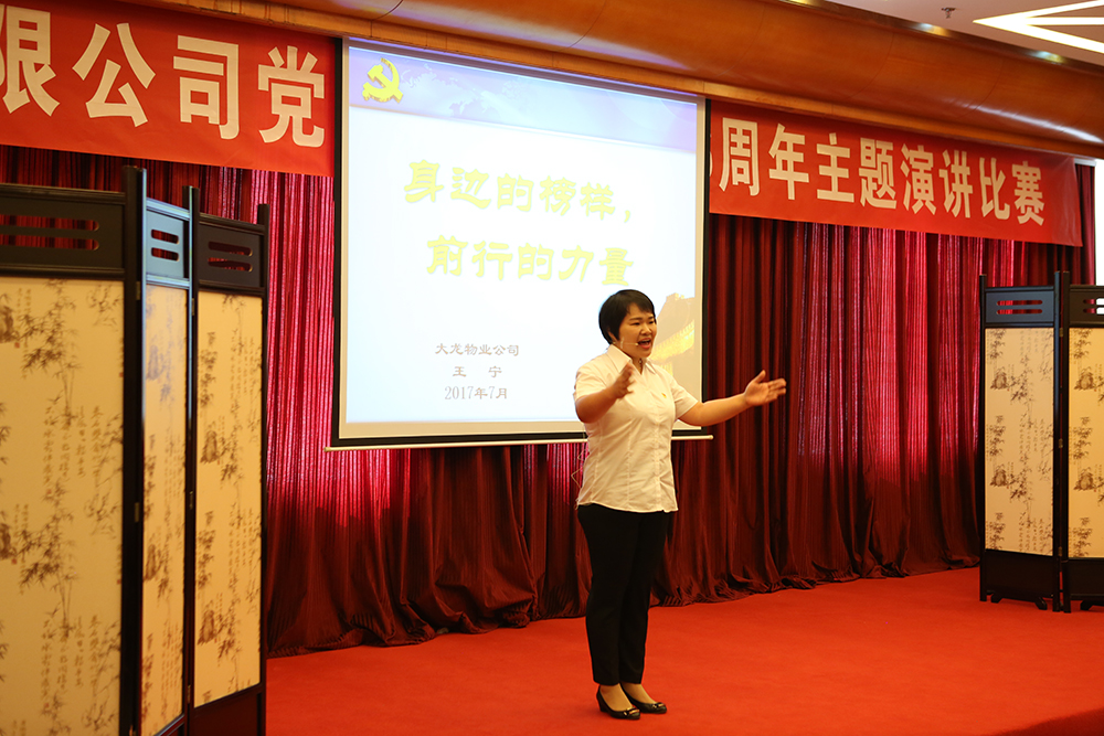 PG电子游戏·(中国)官方网站APP下载