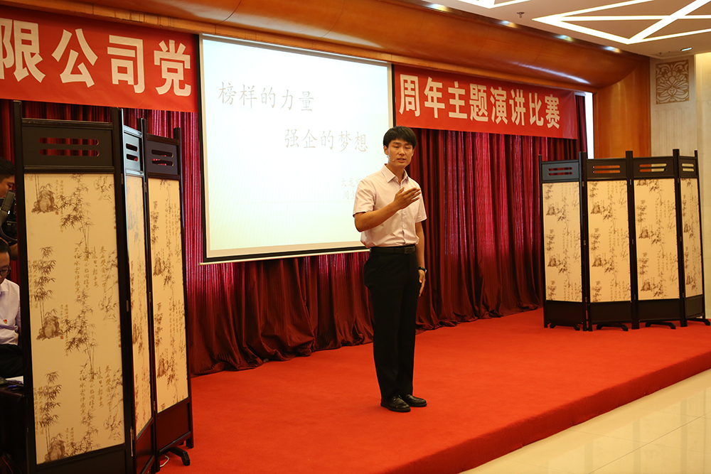 PG电子游戏·(中国)官方网站APP下载