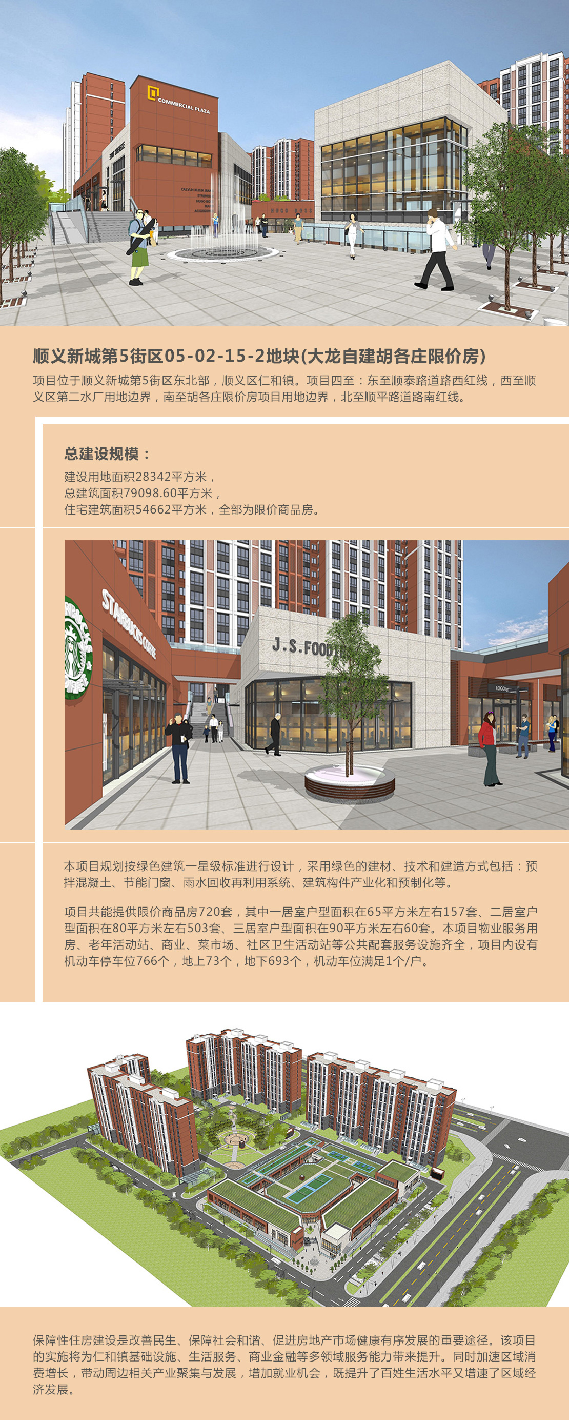 PG电子游戏·(中国)官方网站APP下载