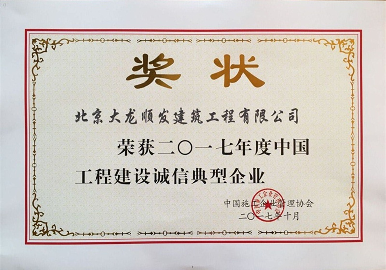 PG电子游戏·(中国)官方网站APP下载