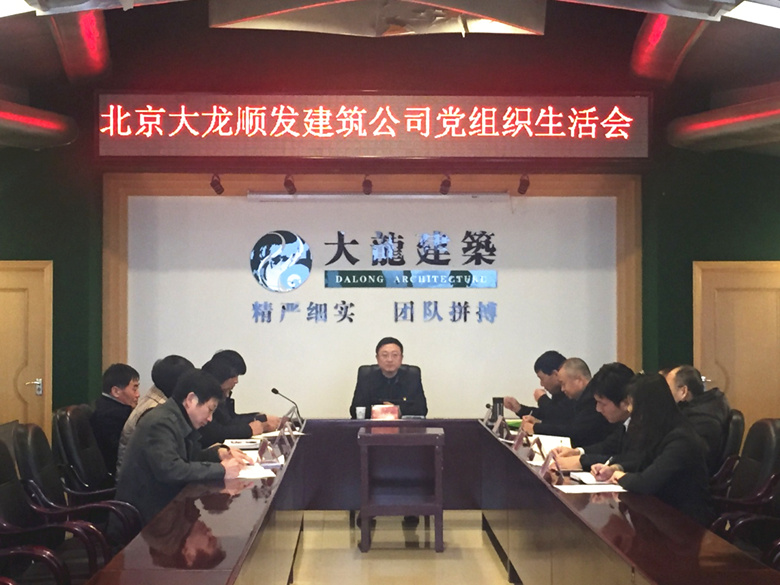 PG电子游戏·(中国)官方网站APP下载