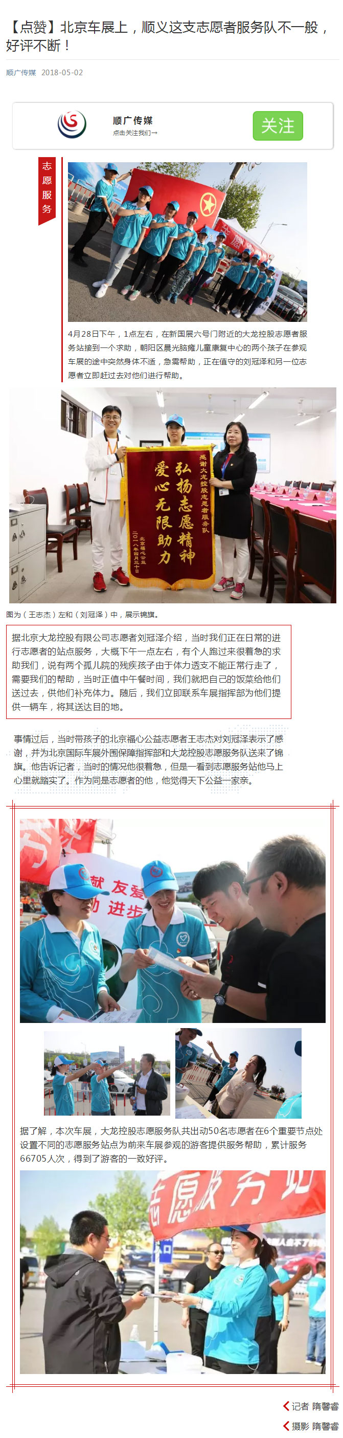 PG电子游戏·(中国)官方网站APP下载