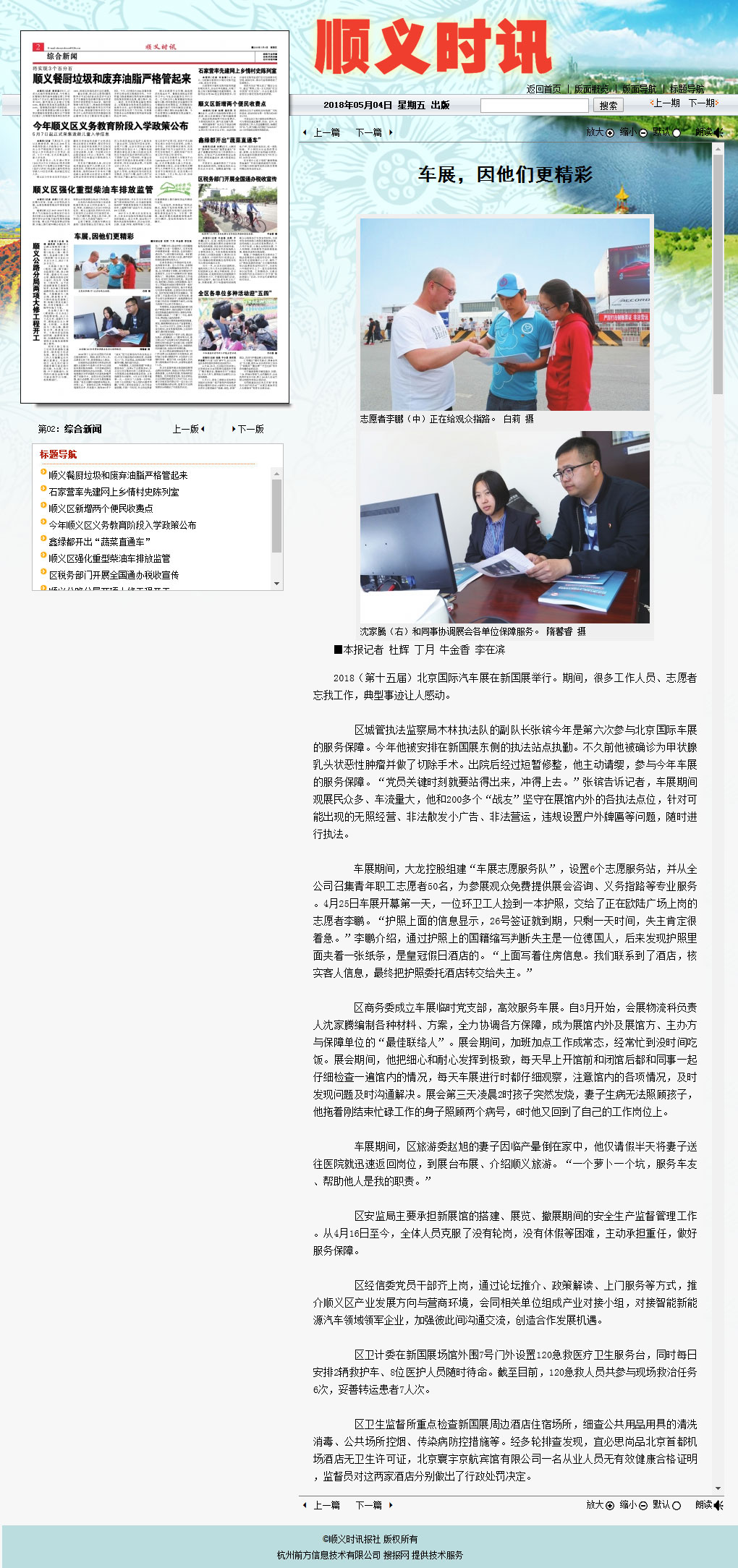 PG电子游戏·(中国)官方网站APP下载
