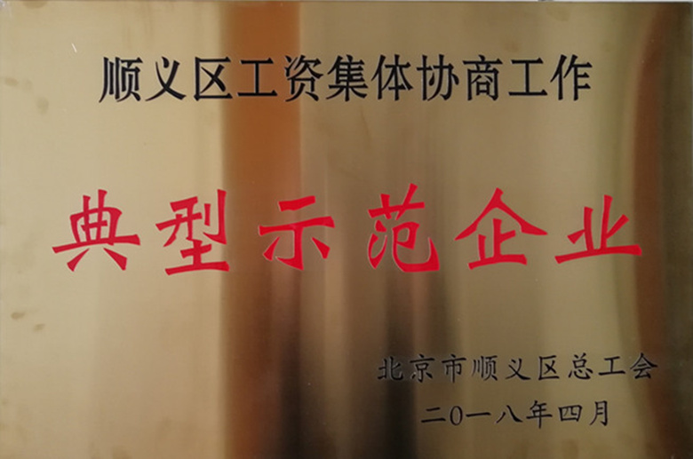 PG电子游戏·(中国)官方网站APP下载