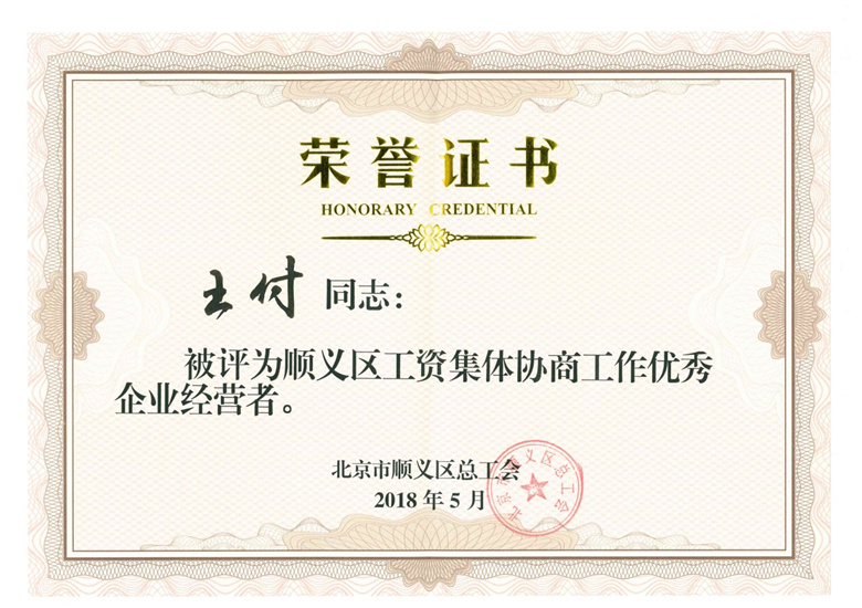 PG电子游戏·(中国)官方网站APP下载