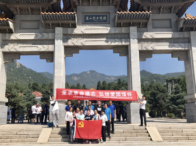 PG电子游戏·(中国)官方网站APP下载