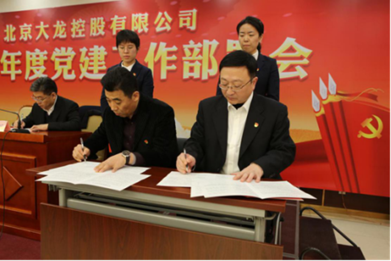 PG电子游戏·(中国)官方网站APP下载