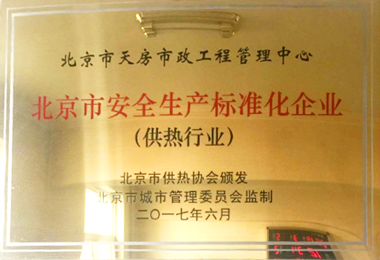 PG电子游戏·(中国)官方网站APP下载