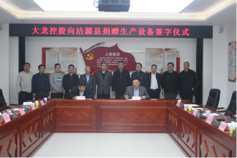 PG电子游戏·(中国)官方网站APP下载