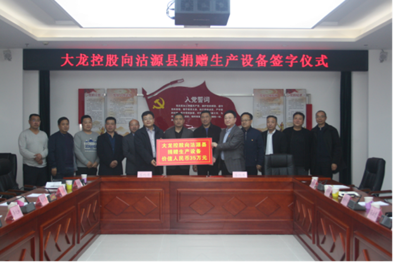 PG电子游戏·(中国)官方网站APP下载