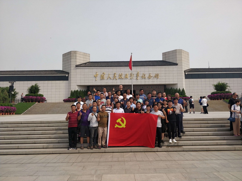 PG电子机械党支部