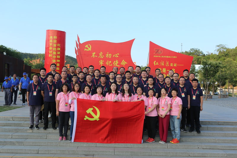 PG电子控股党日活动——旅行红旗渠活动