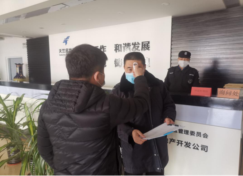 PG电子游戏·(中国)官方网站APP下载