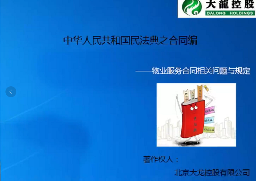 PG电子游戏·(中国)官方网站APP下载