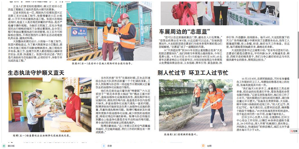 PG电子游戏·(中国)官方网站APP下载