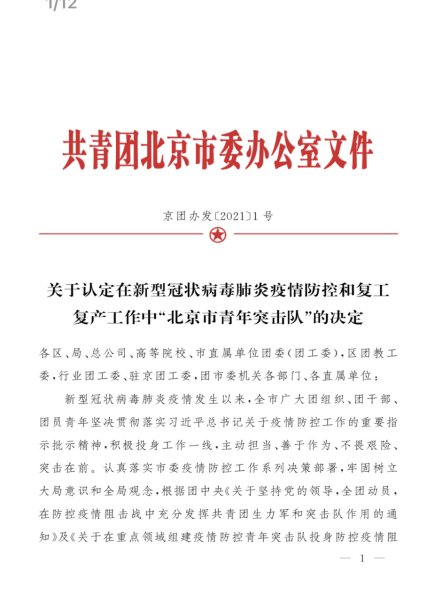 PG电子游戏·(中国)官方网站APP下载