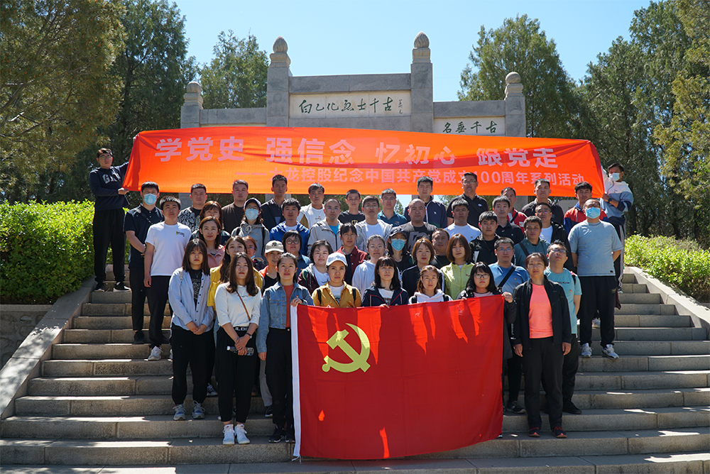 PG电子游戏·(中国)官方网站APP下载