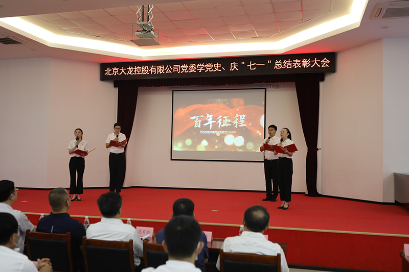 PG电子游戏·(中国)官方网站APP下载