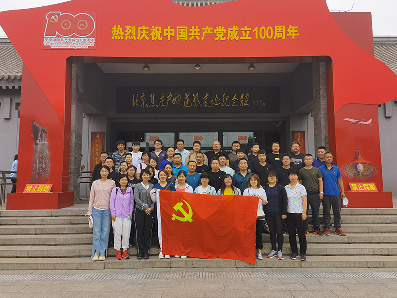 PG电子游戏·(中国)官方网站APP下载