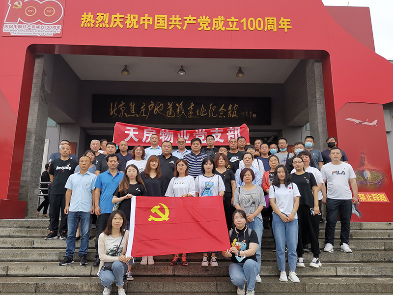 PG电子游戏·(中国)官方网站APP下载