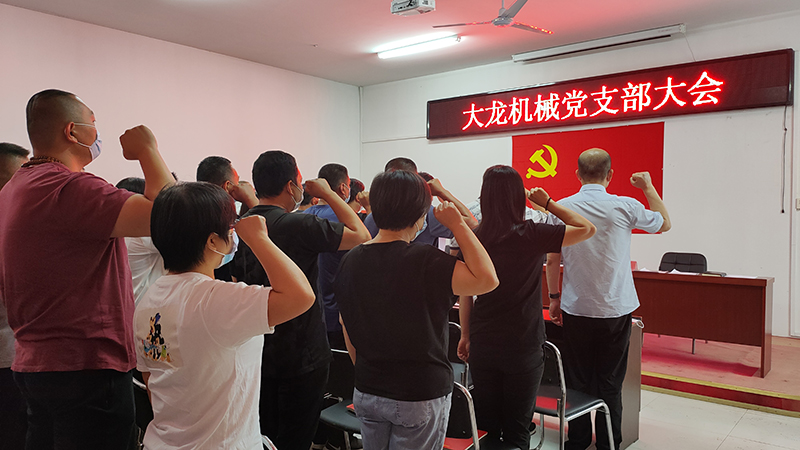 PG电子游戏·(中国)官方网站APP下载