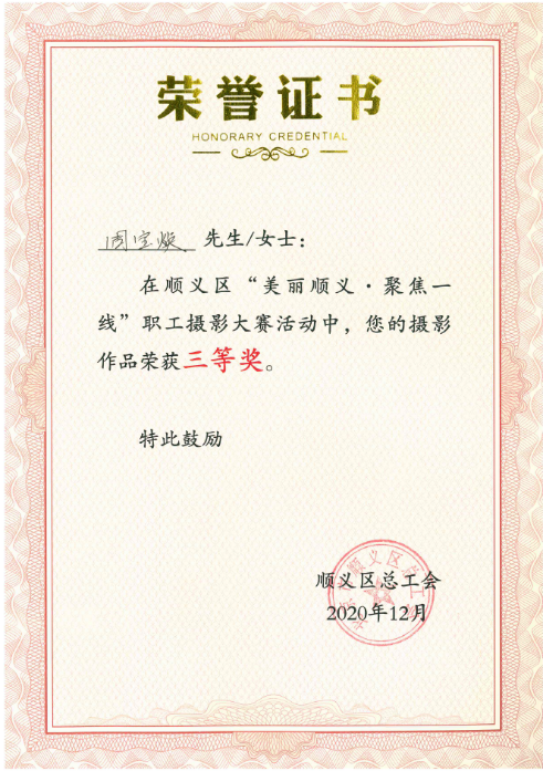 PG电子游戏·(中国)官方网站APP下载