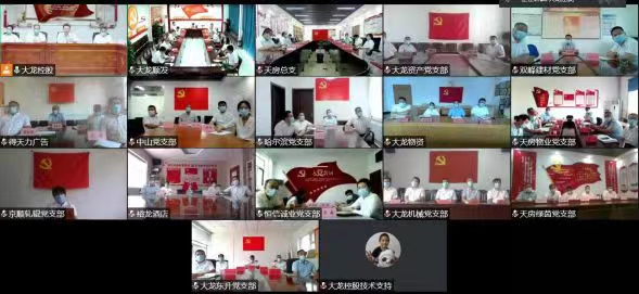 PG电子游戏·(中国)官方网站APP下载