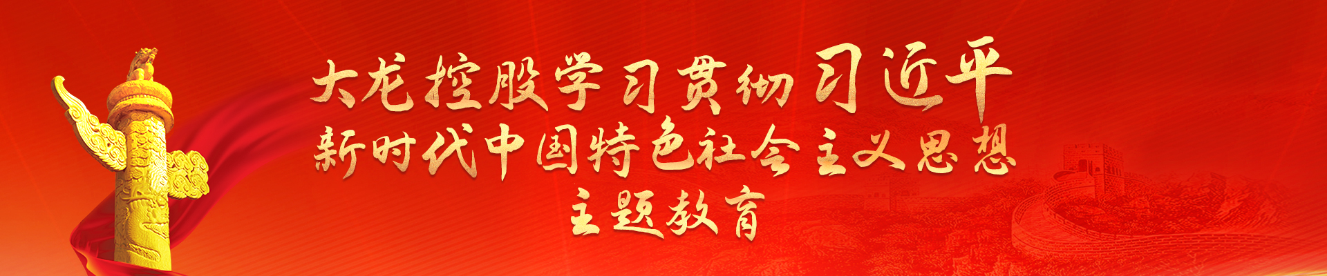 PG电子游戏·(中国)官方网站APP下载