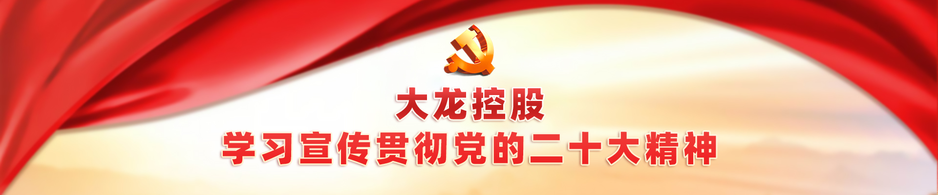 PG电子游戏·(中国)官方网站APP下载