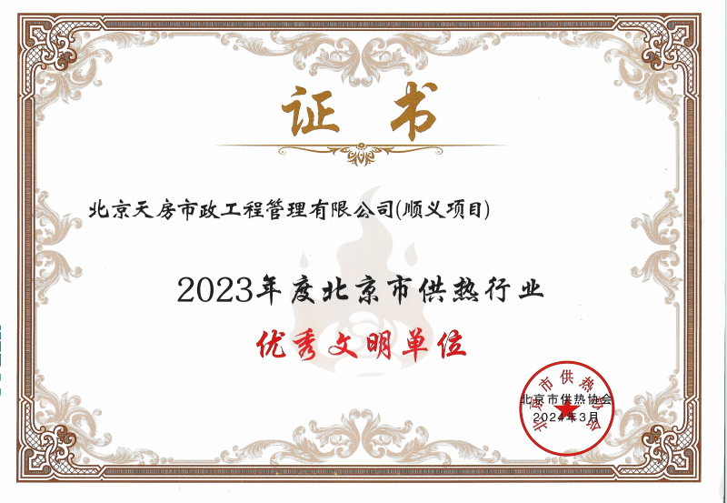 PG电子游戏·(中国)官方网站APP下载