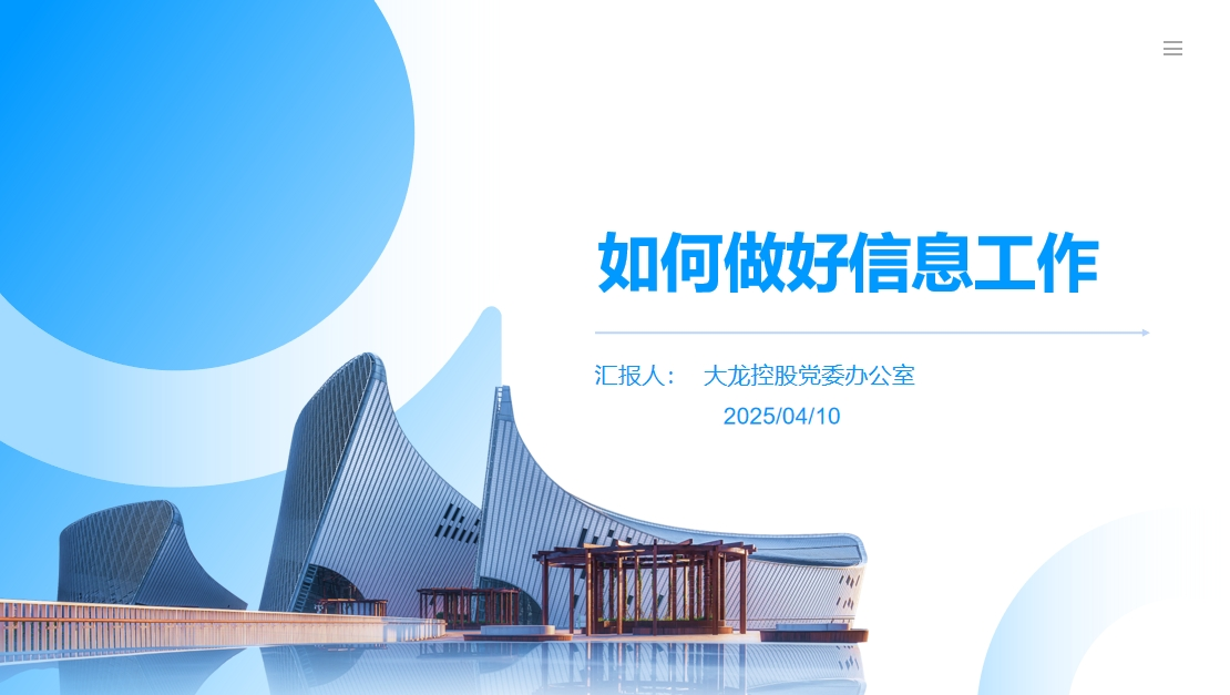 PG电子游戏·(中国)官方网站APP下载