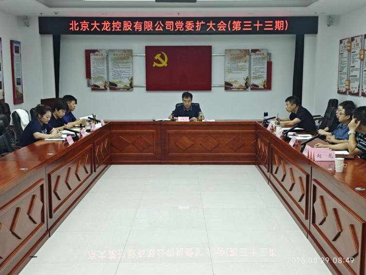 PG电子游戏·(中国)官方网站APP下载